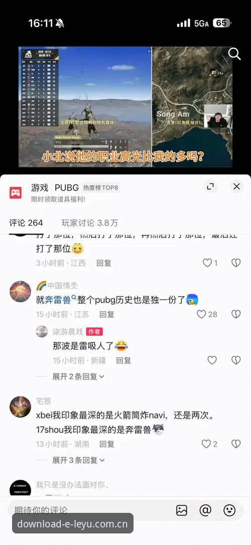 深度揭秘：乐鱼入口下载不了？背后真相与解决方案全解析